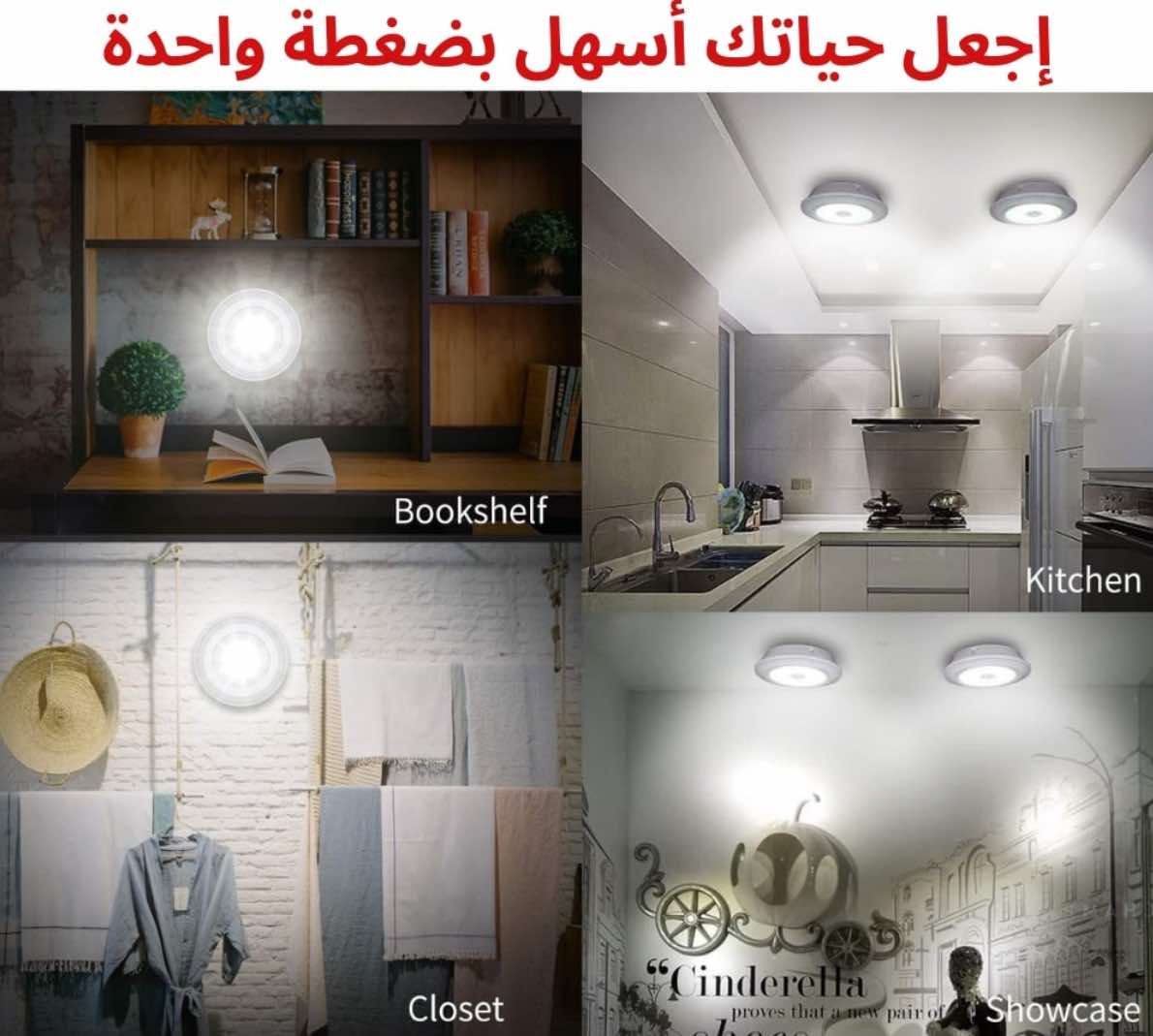 Lampe led sans fil avec télécommande