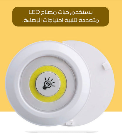 Lampe led sans fil avec télécommande